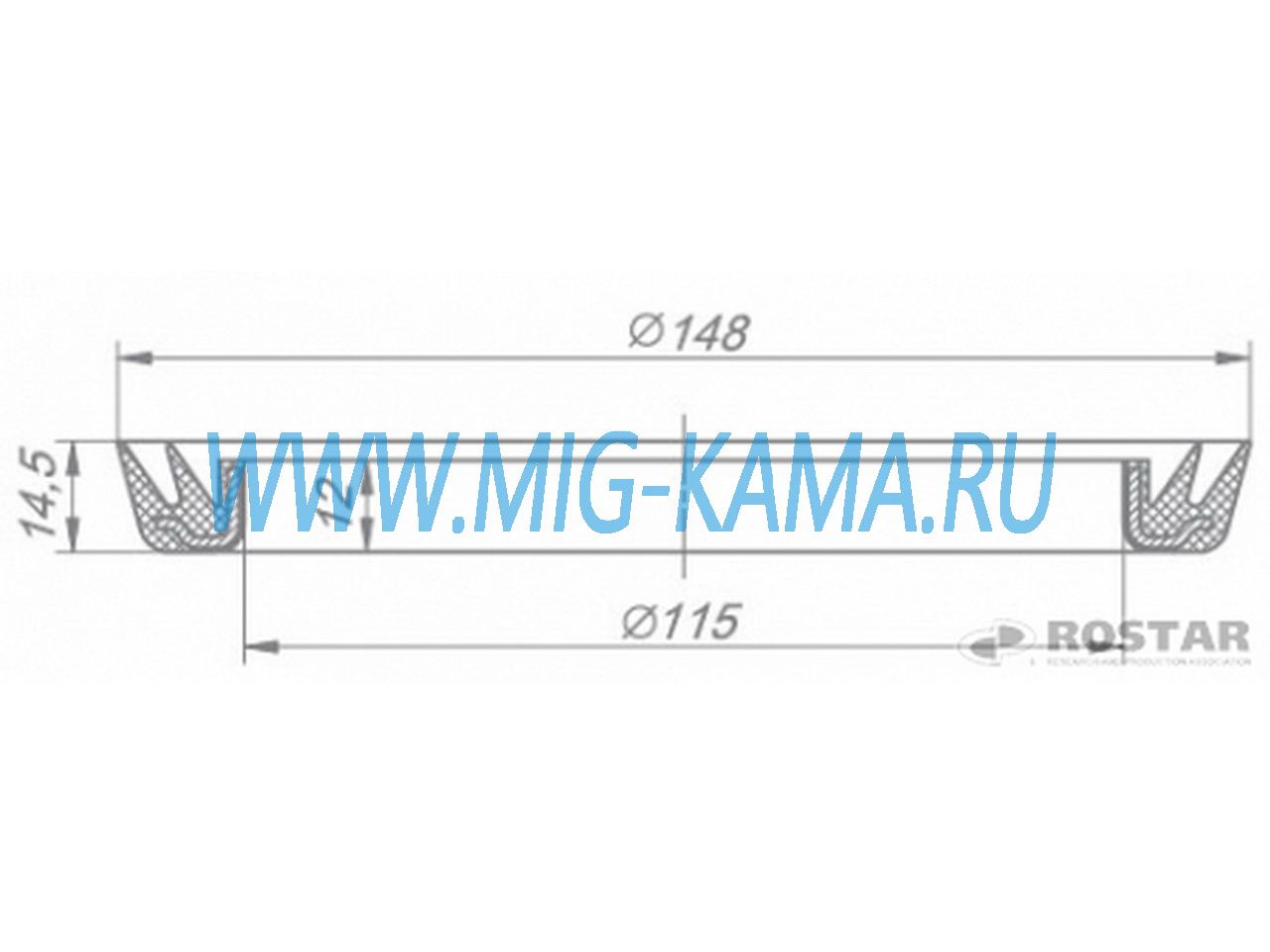 Сальник башмака балансира Камаз 115х148х14 5) (уп. 2шт.) (ROSTAR)