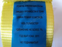 ������ ����� 10 ������ 8 ���� (SE-8-10)